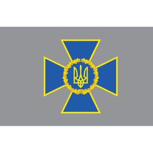 (Копія)Прапор Служба безпеки України (СБУ) (flag-01154)