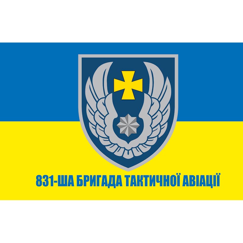 Прапор 831-ша бригада тактичної авіації (831 БрТА) ЗСУ (flag-01180)