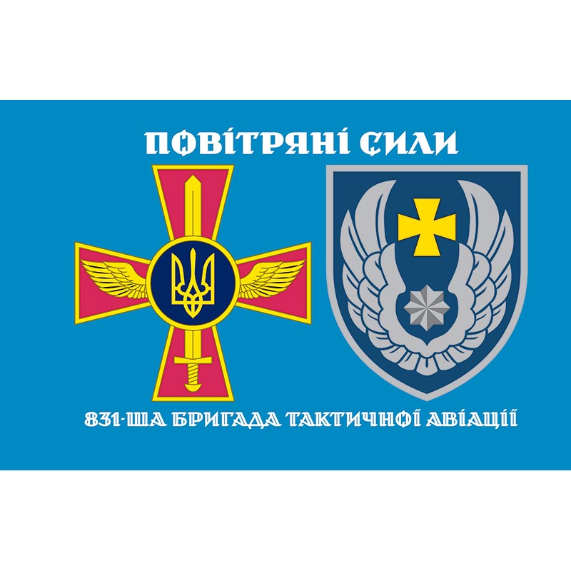 Прапор 831-ша бригада тактичної авіації (831 БрТА) ЗСУ (flag-01181)
