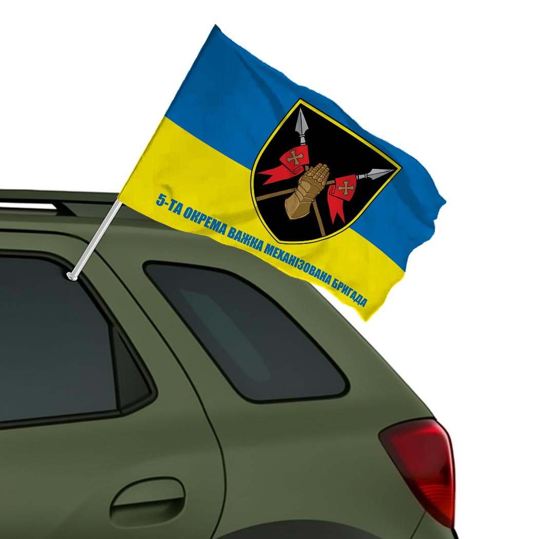 Прапор 5-та окрема важка механізована бригада (5 ОВМБр) ЗСУ (flag-01220) - Зображення 2