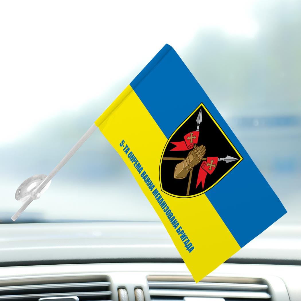 Прапор 5-та окрема важка механізована бригада (5 ОВМБр) ЗСУ (flag-01220) - Зображення 3