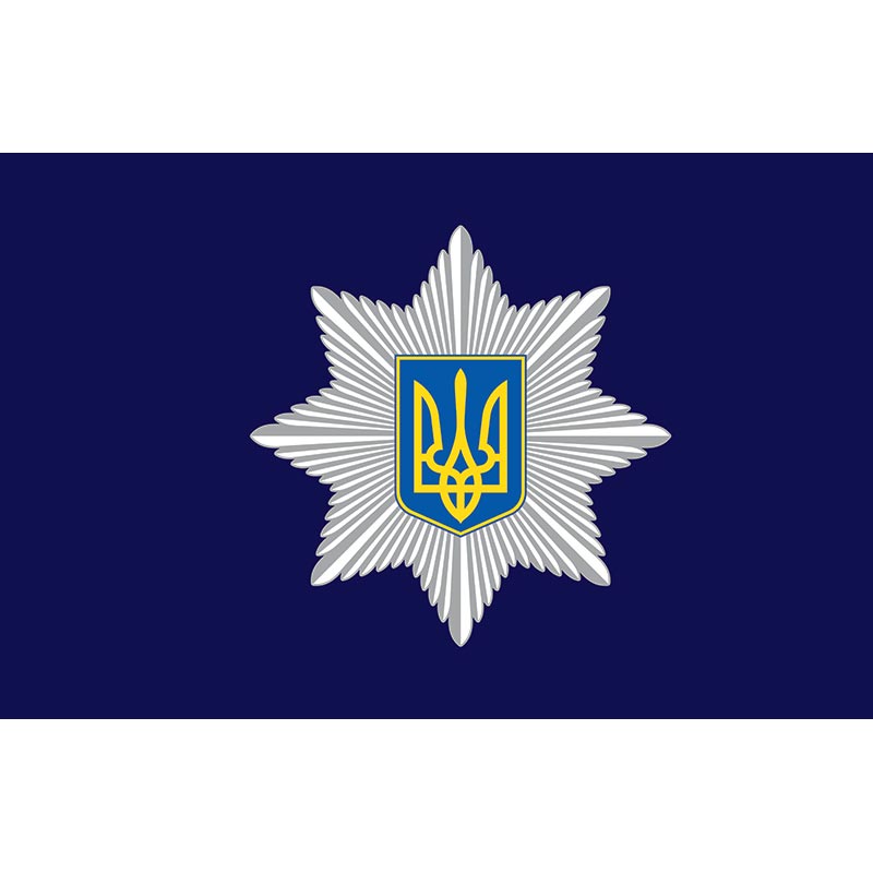 Прапор Національної поліції України (flag-01249)