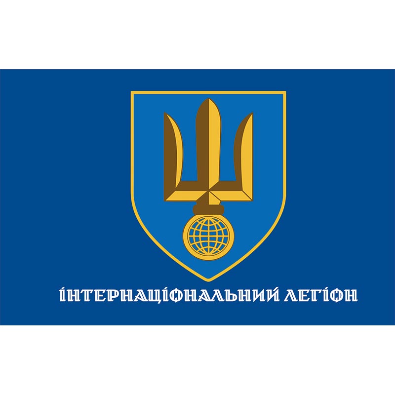 Прапор Інтернаціональний Легіон оборони України (flag-01251)