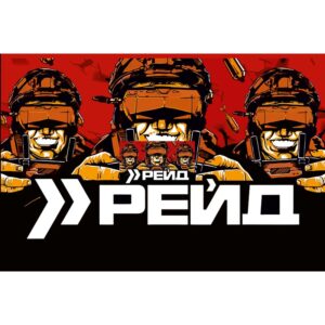 Прапор 413 Окремий Батальйон Безпілотних Систем “Рейд” ЗСУ (flag-01257)