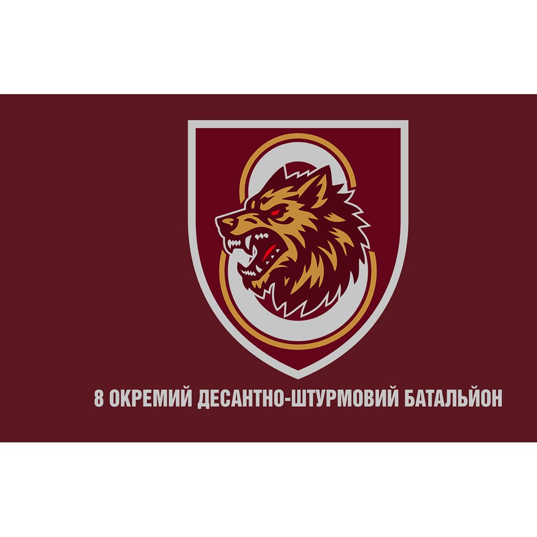 Прапор 8 Окремий Десантно-штурмовий батальйон у складі 78 ОДШП (8 ОДшБ) ЗСУ (flag-01281)