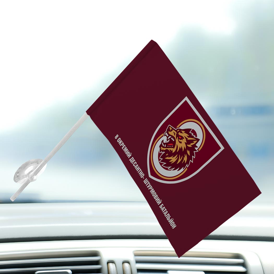 Прапор 8 Окремий Десантно-штурмовий батальйон у складі 78 ОДШБр (8 ОДшБ) ЗСУ (Flag-01281) - Зображення 3