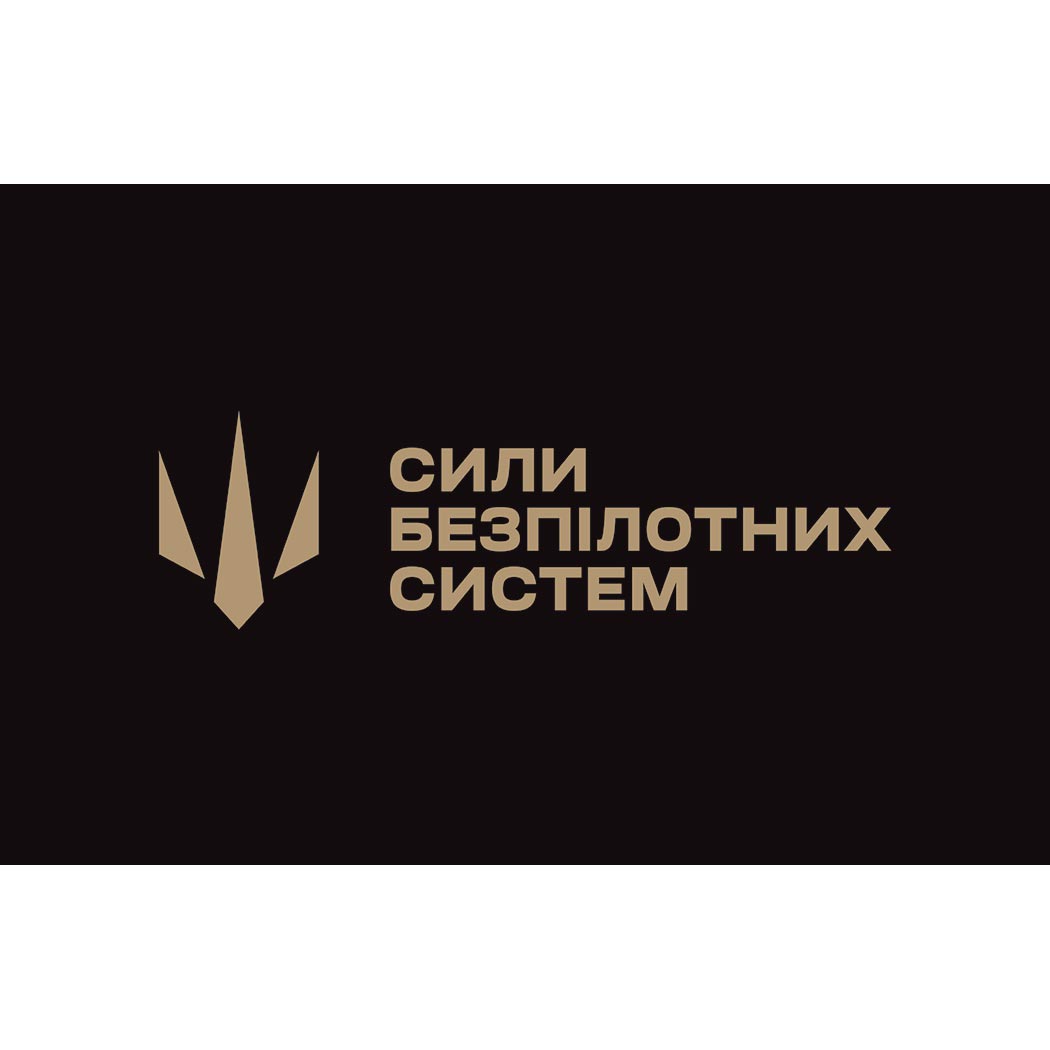 Прапор Сили безпілотних систем Збройних сил України (flag-01341)