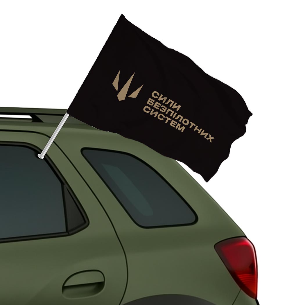 Прапор Сили безпілотних систем Збройних сил України (Flag-01341) - Зображення 2