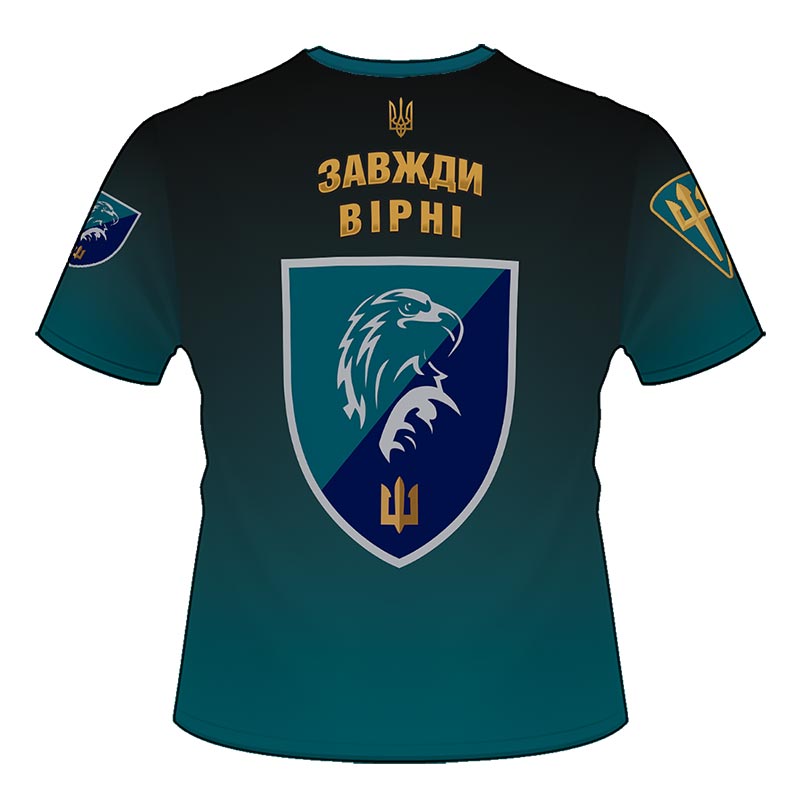 Футболка «Вірний завжди!» (426 ОББС) (3D-futbolka-0263)