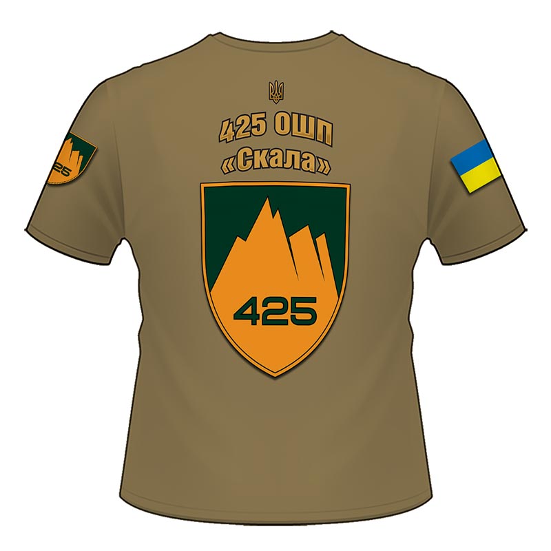 Футболка 425 Окремий штурмовий полк “Скала” (425 ОШП) койот (3D-futbolka-0273)