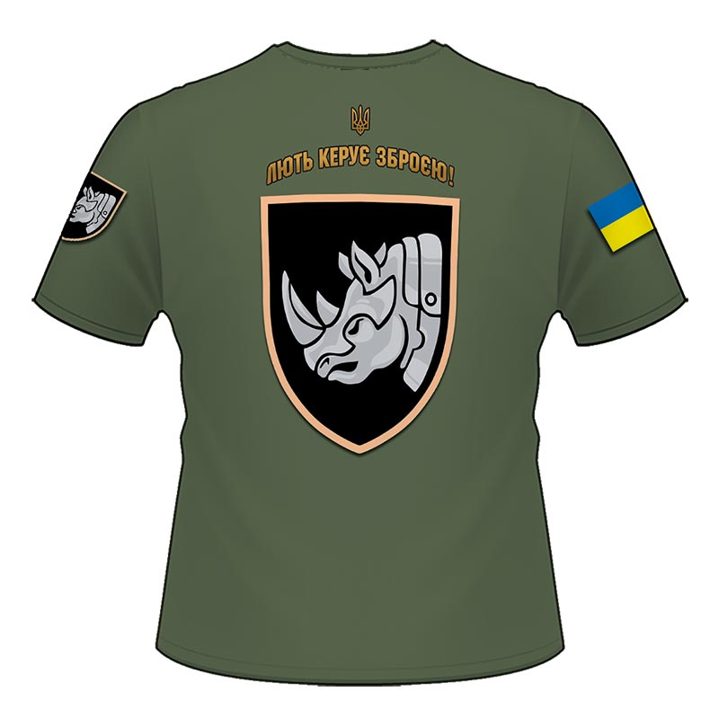 Футболка «Лють керує зброєю!» (4 ОВМБр) олива (3D-futbolka-0278
