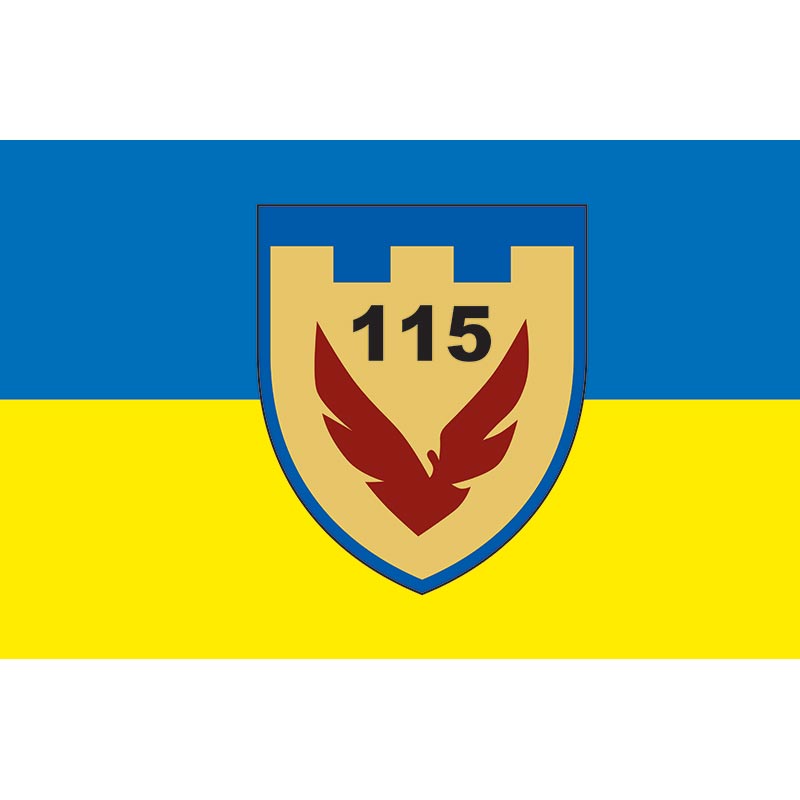 Прапор 115 батальйон Мелітополь військ ТрО ЗСУ (flag-01397)