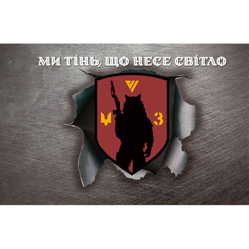 Прапор 6-й Полк спеціального призначення “Рейнджер” (6 ОПСпП) ЗСУ (flag-01418)