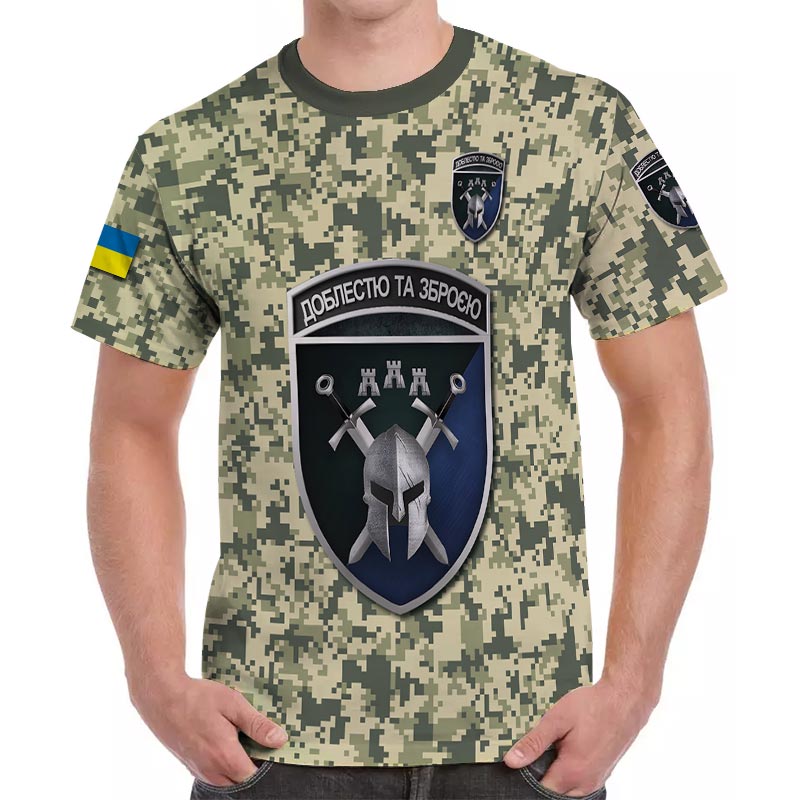 Футболка «ДОБЛЕСТЮ ТА ЗБРОЄЮ» 42 ОМБр піксель камуфляж (3D-futbolka-0288)