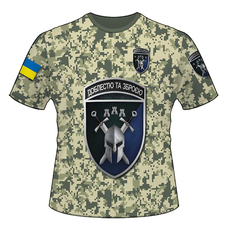 Футболка «ДОБЛЕСТЮ ТА ЗБРОЄЮ» 42 ОМБр піксель камуфляж (3D-futbolka-0288)