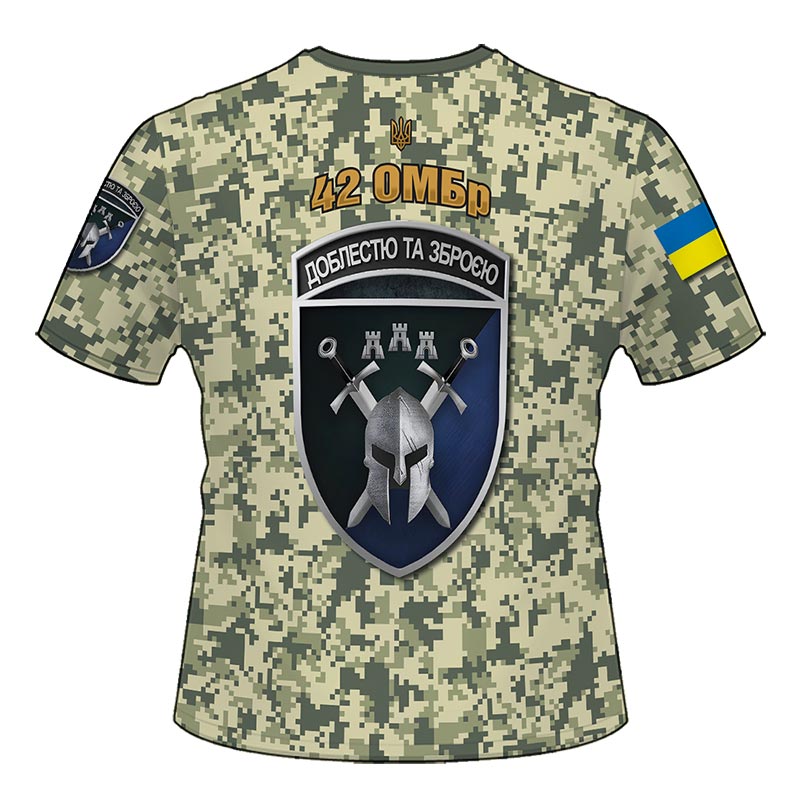 Футболка «ДОБЛЕСТЮ ТА ЗБРОЄЮ» 42 ОМБр піксель камуфляж (3D-futbolka-0288)