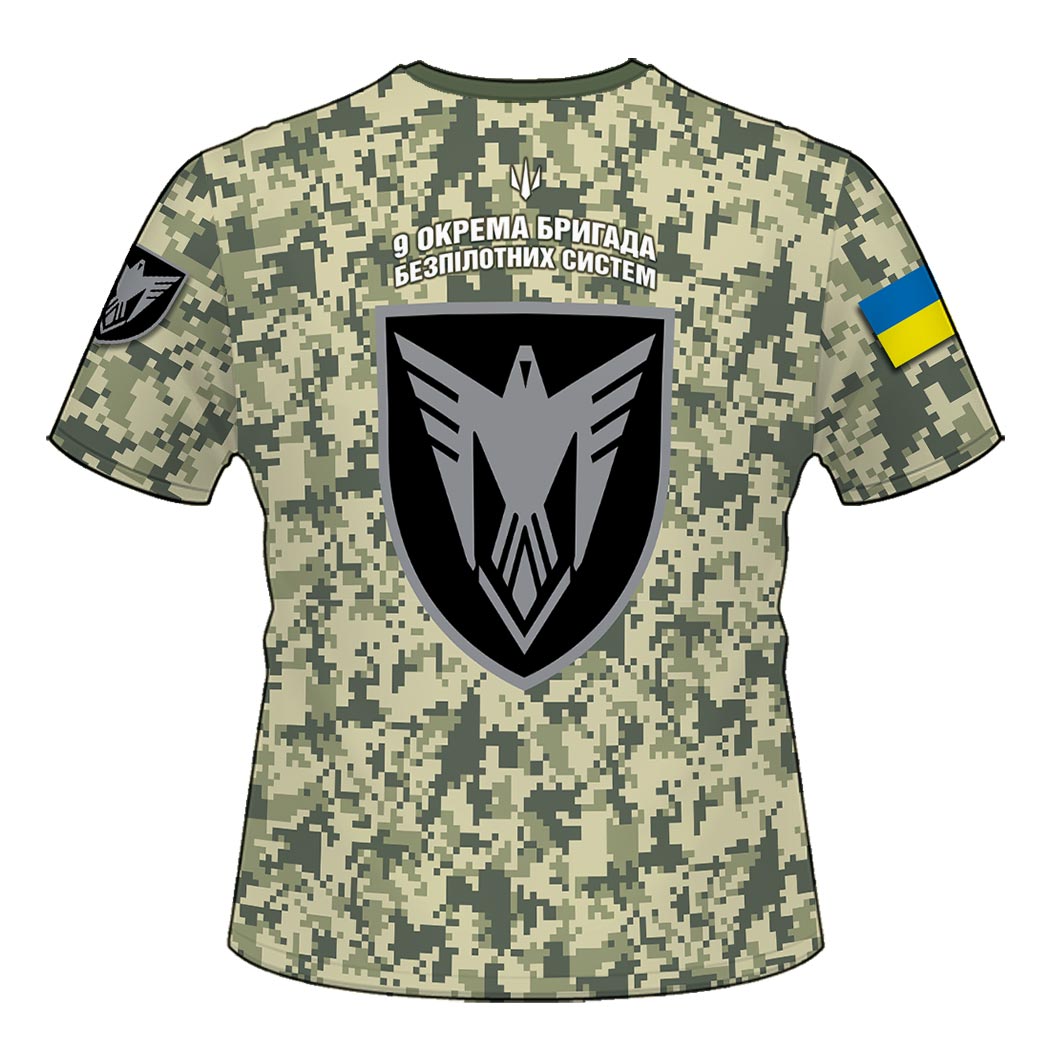 Футболка 9 окрема бригада безпілотних систем (9 ОБрБС) (3D-futbolka-0306)