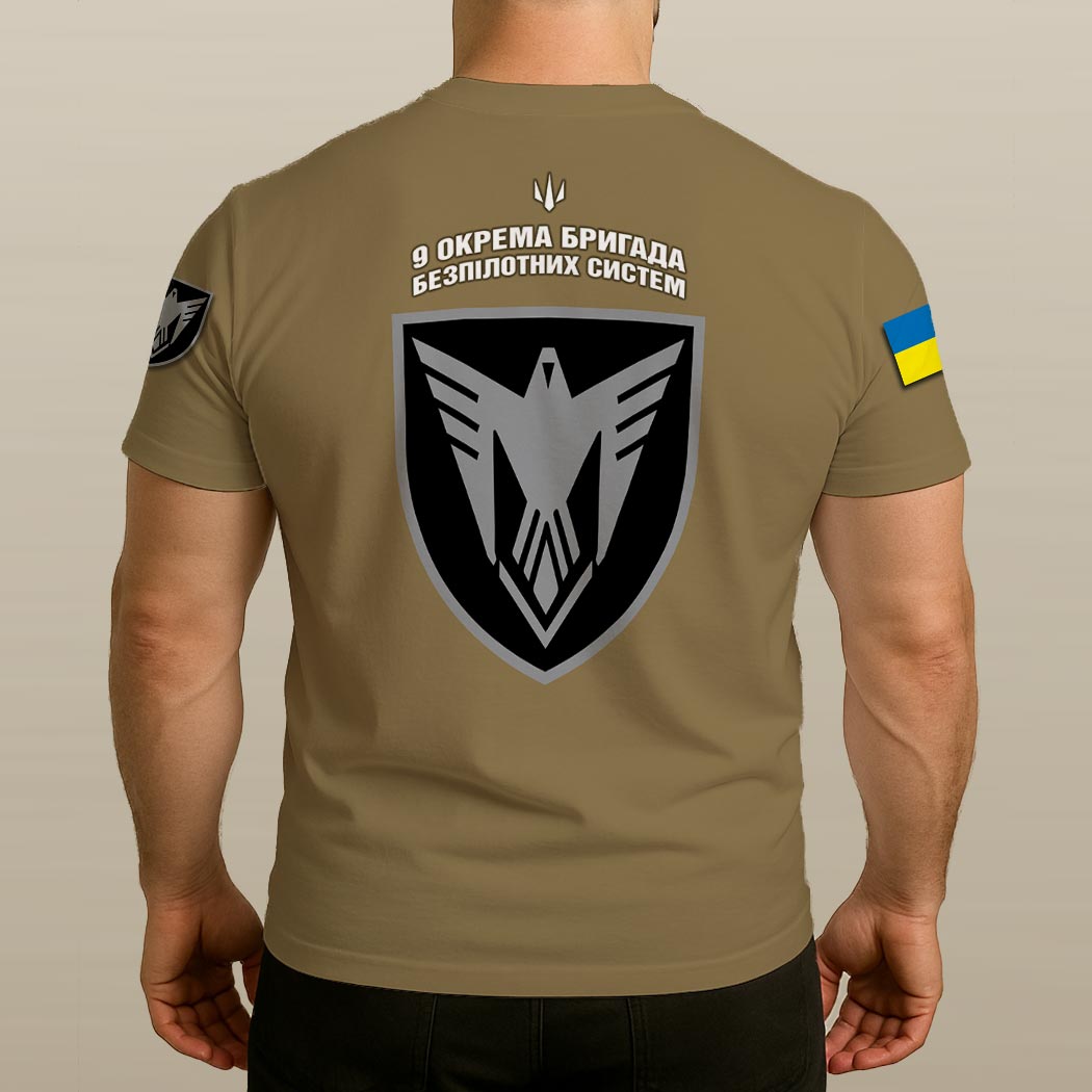 Футболка 9 окрема бригада безпілотних систем (9 ОБрБС) койот (3D-futbolka-0309)
