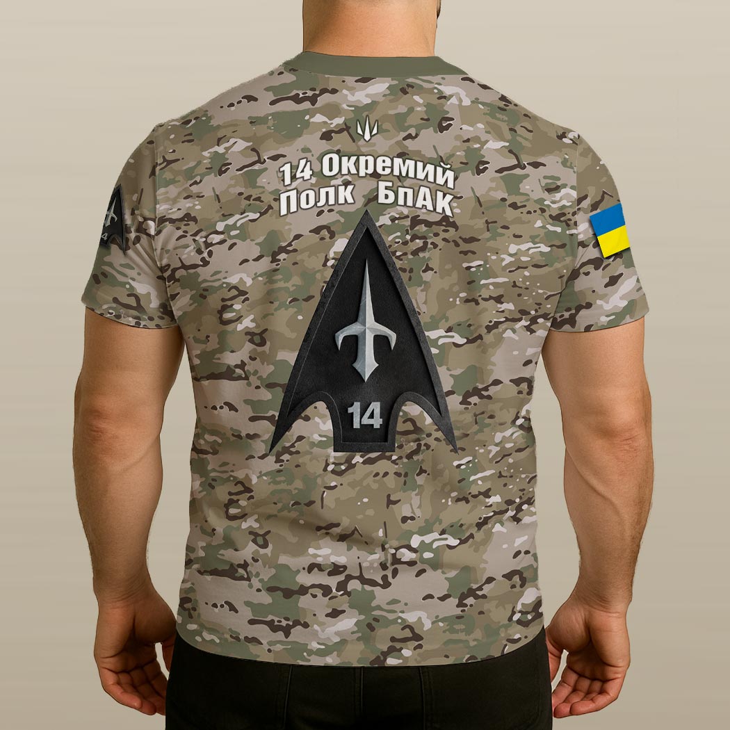 Футболка 14-й окремий полк безпілотних авіаційних комплексів (14 ОПБпАК) мультикам камуфляж (3D-futbolka-0315)