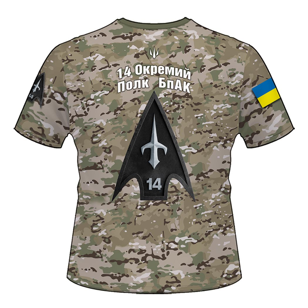 Футболка 14-й окремий полк безпілотних авіаційних комплексів (14 ОПБпАК) мультикам камуфляж (3D-futbolka-0315)