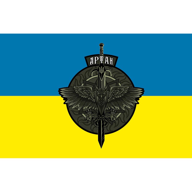Прапор Спецпідрозділ ГУР МО України «Артан» (flag-01538)
