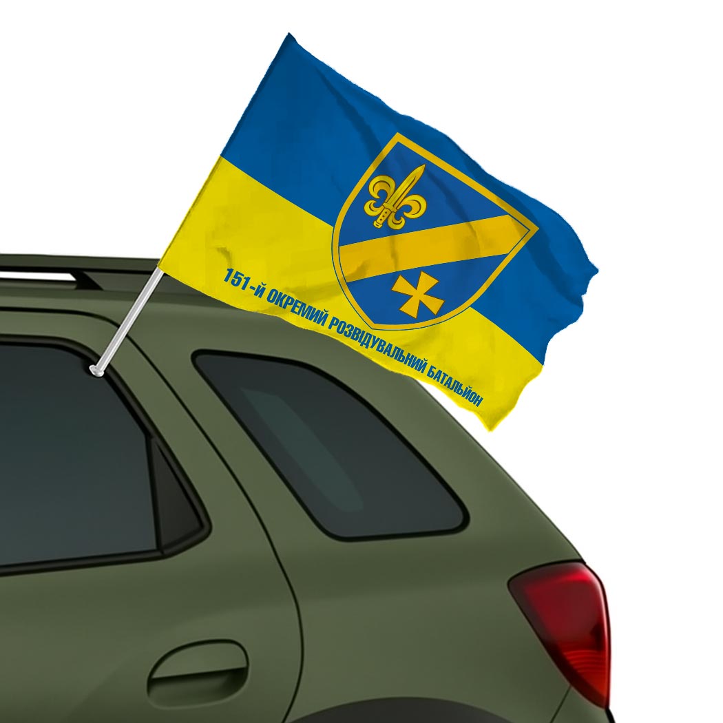 Прапор 151-й Окремий розвідувальний батальйон (151 ОРБ) ЗСУ (flag-01547) - Зображення 2