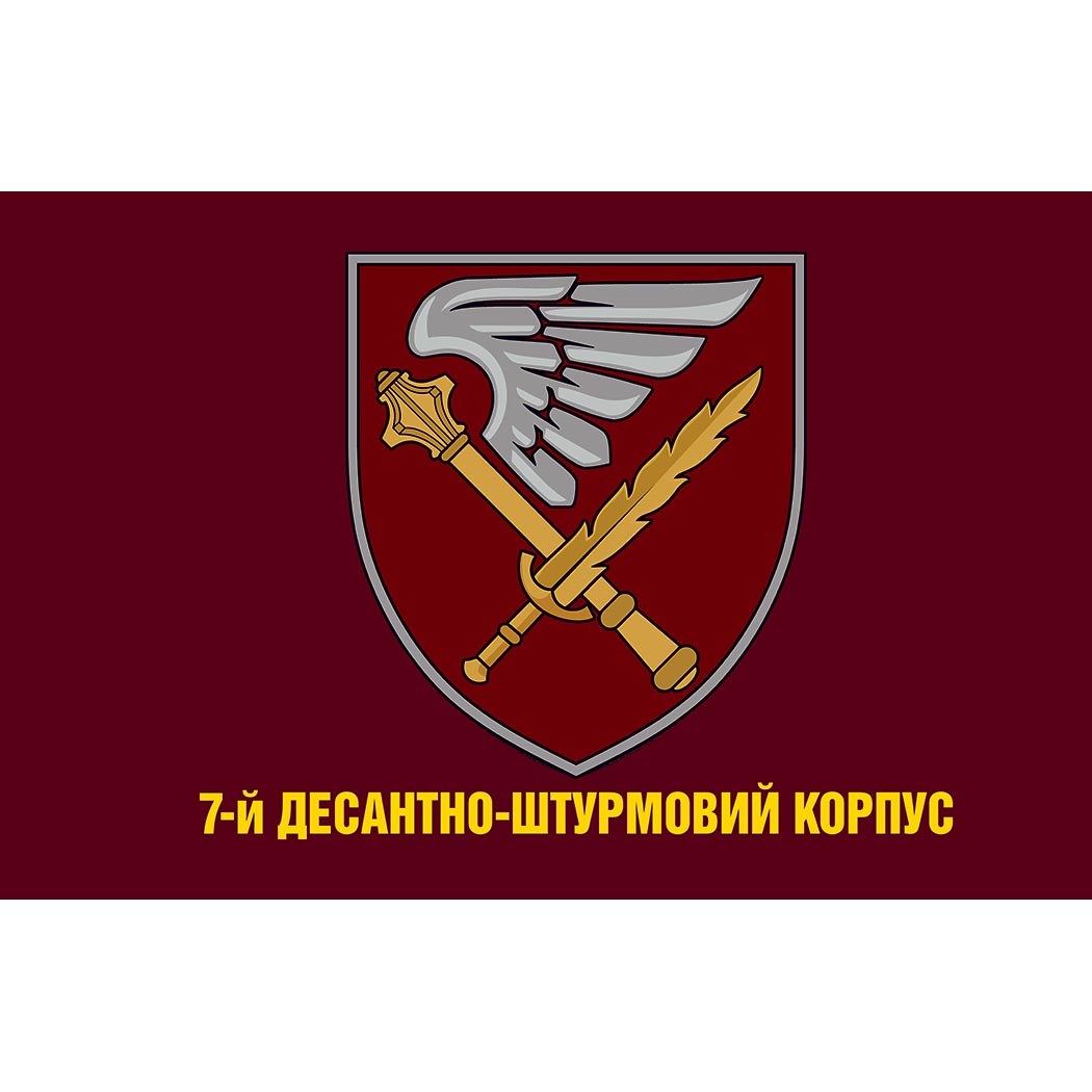 Прапор 7-й десантно-штурмовий корпус (7 КДШВ) ЗСУ (flag-01573)