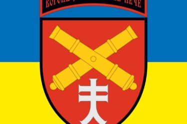 Наліпка автомобільна "44 ОАБр" (tab-0233)