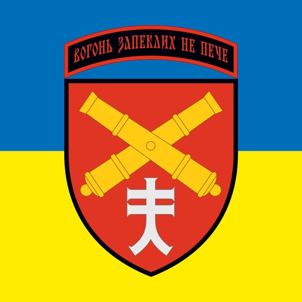 Наліпка автомобільна "44 ОАБр" (tab-0233)