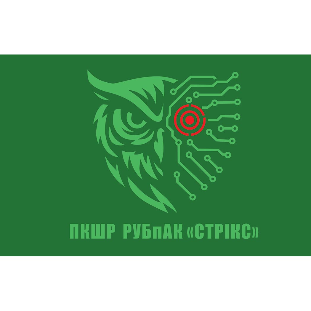 Прапор підрозділу ПКШР РУБпАК "Стрікс" ЗСУ (flag-01600)
