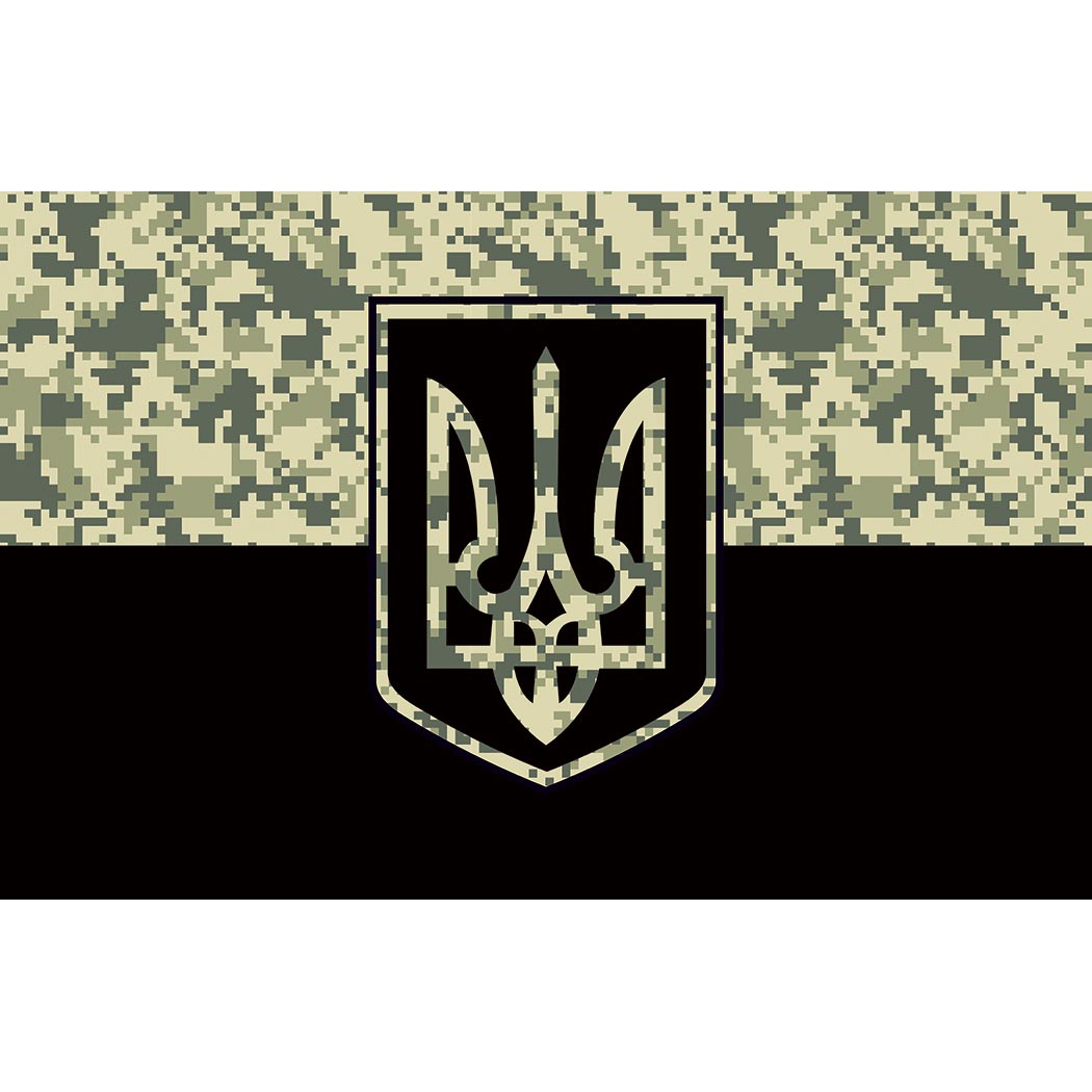 Прапор України з великим гербом, піксельний камуфляж (flag-01605)