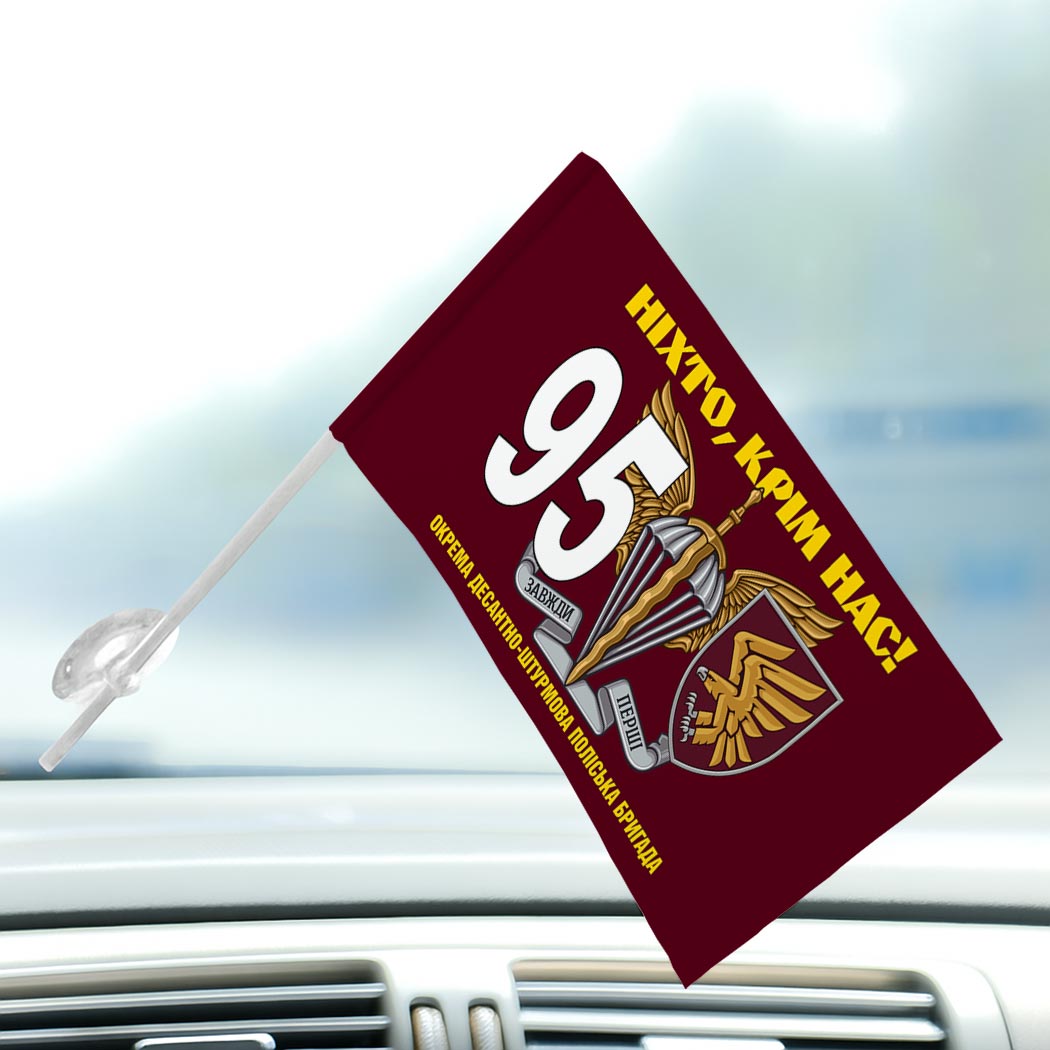 Прапор 95-та окрема десантно-штурмова Поліська бригада (95 ОДШБр) ЗСУ (flag-01615)
