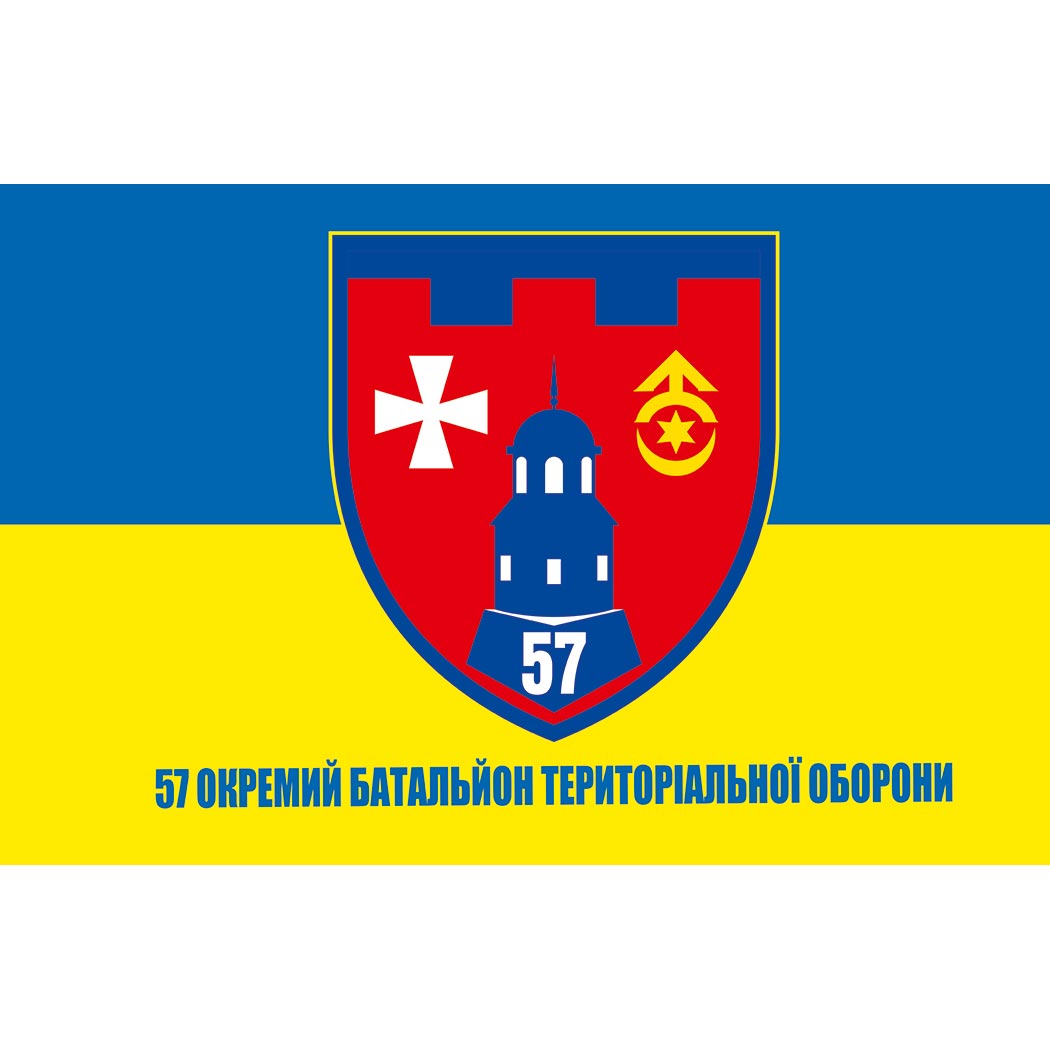 Прапор 57 окремий батальйон територіальної оборони у складі 104 ОБрТрО (57 ОБТрО) ЗСУ (flag-01631)