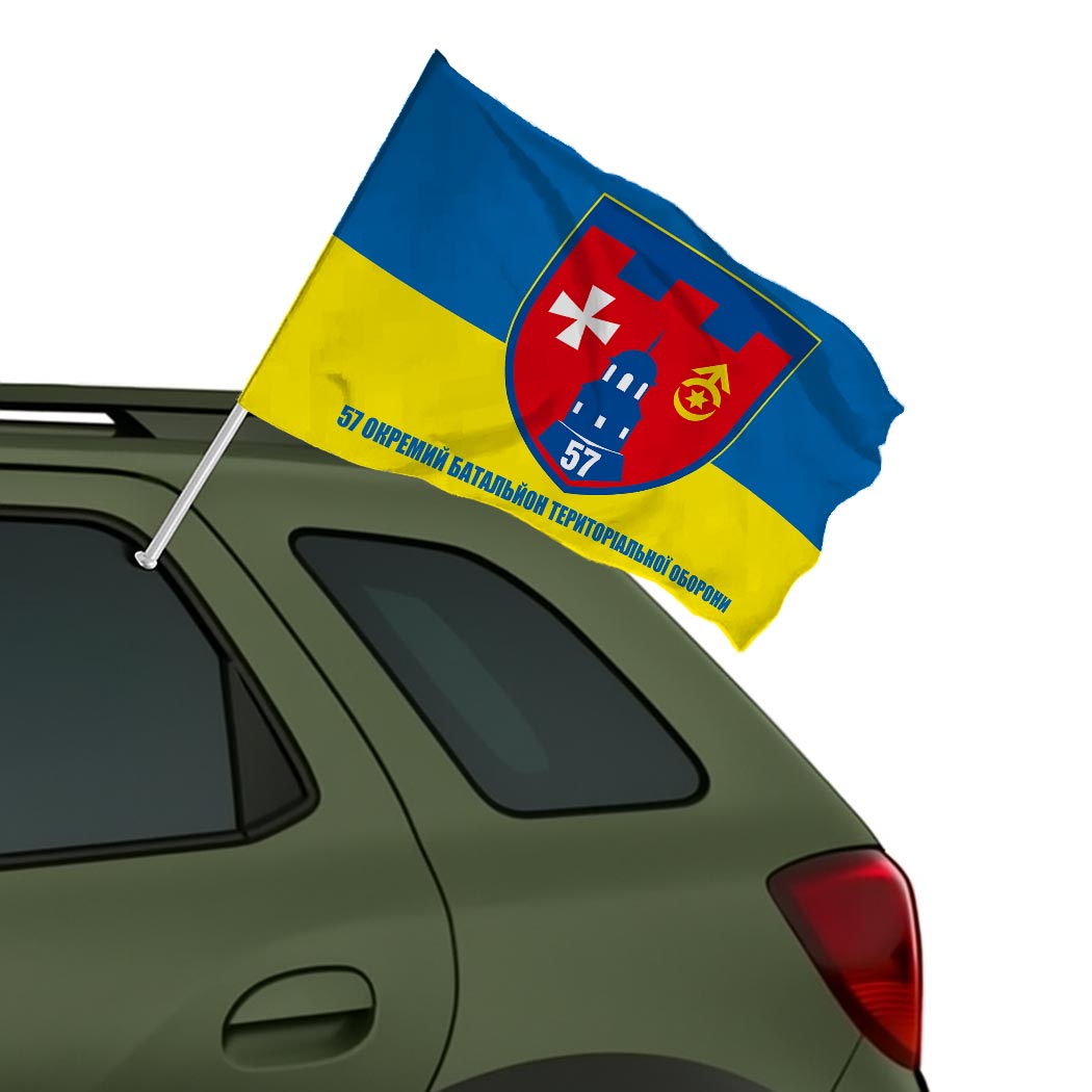 Прапор 57 окремий батальйон територіальної оборони у складі 104 ОБрТрО (57 ОБТрО) ЗСУ (Flag-01631) - Зображення 2