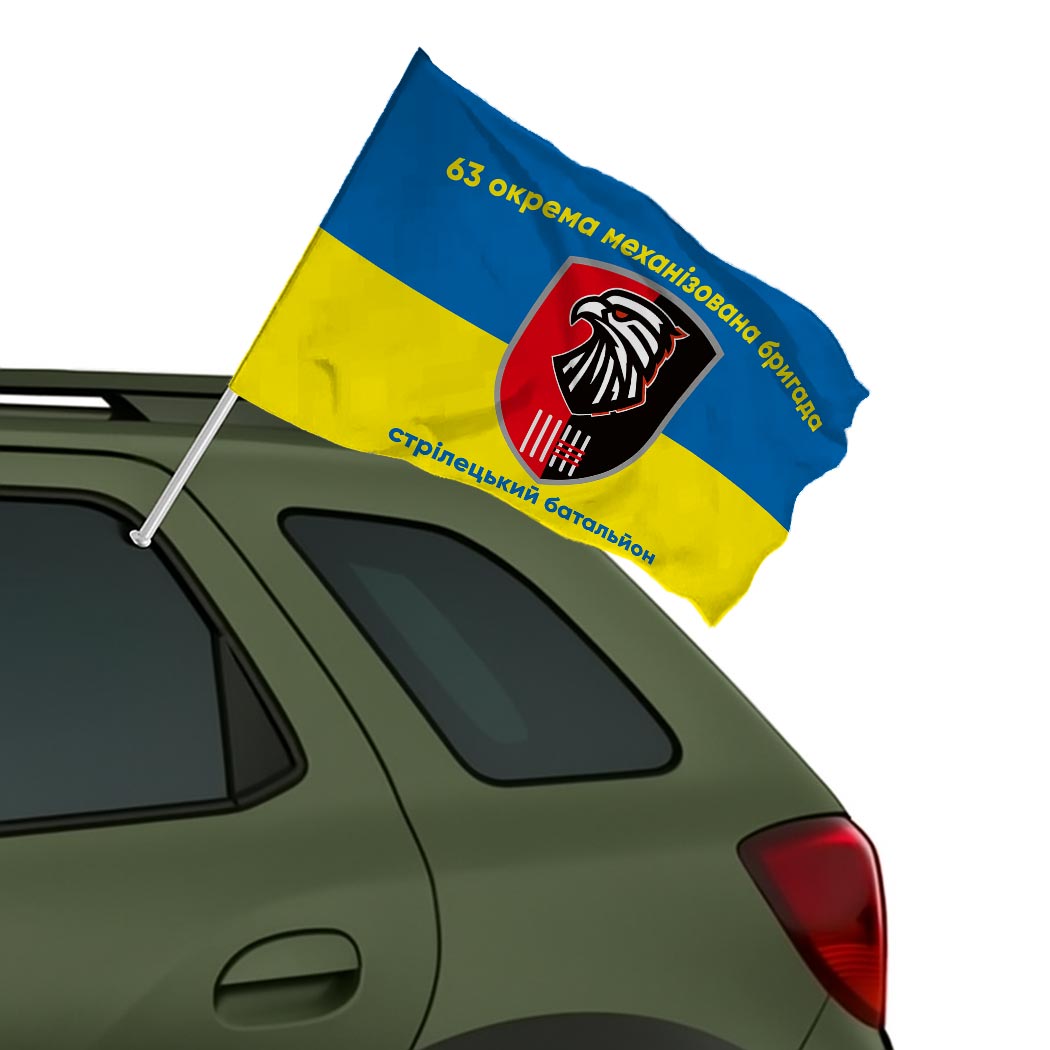 Прапор стрілецький батальйон 63-тя окрема механізована бригада (63 ОМБр) ЗСУ (Flag-01658) - Зображення 2
