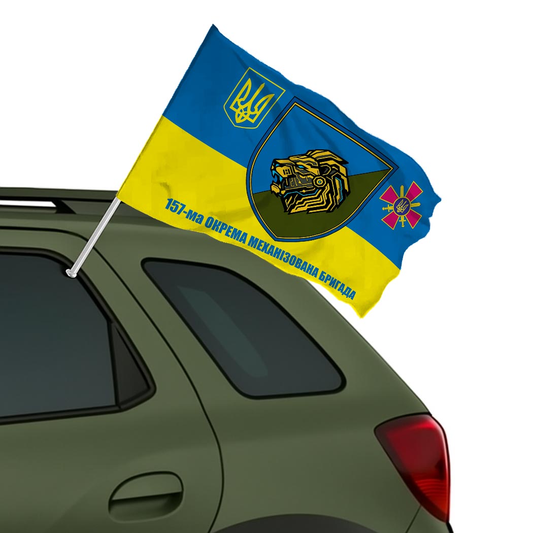Прапор 157-ма Окрема механізована бригада (157 ОМБр) ЗСУ (Flag-01668) - Зображення 2