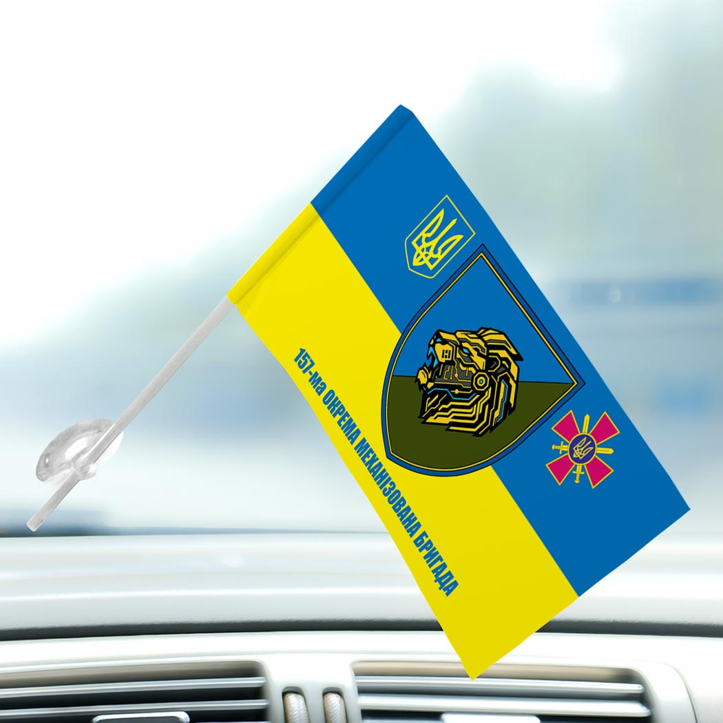 Прапор 157-ма Окрема механізована бригада (157 ОМБр) ЗСУ (Flag-01668) - Зображення 3