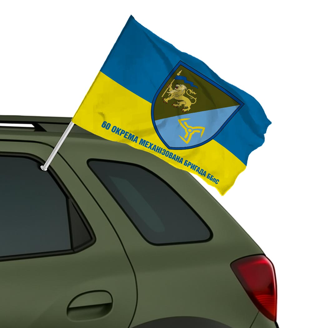Прапор батальйон безпілотних систем 60-та окрема механізована Інгулецька бригада (60 ОМБр) ЗСУ (Flag-01677) - Зображення 2