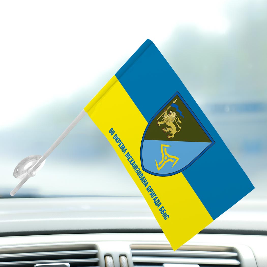 Прапор батальйон безпілотних систем 60-та окрема механізована Інгулецька бригада (60 ОМБр) ЗСУ (Flag-01677) - Зображення 3