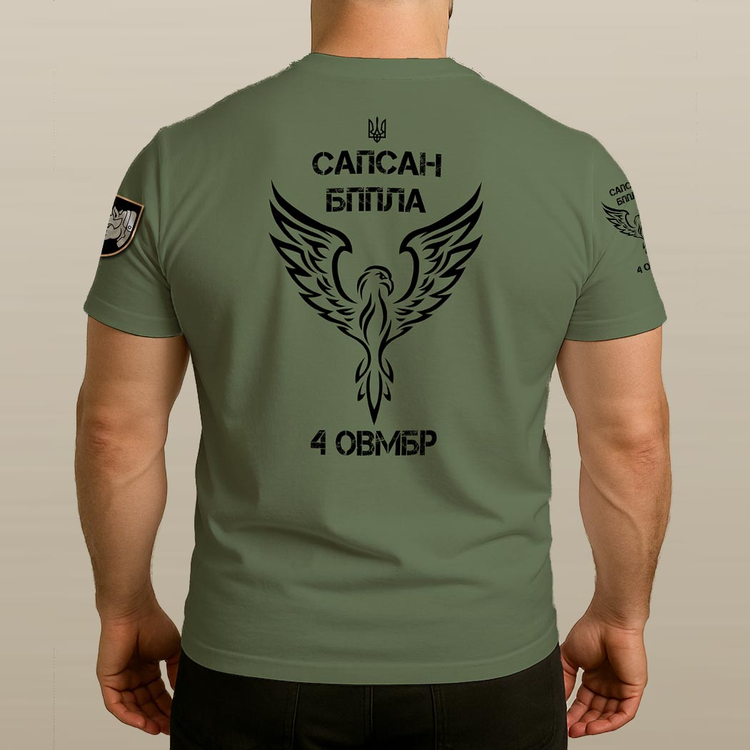 Футболка «САПСАН» БпПЛА (4 ОВМБр) олива (3D-futbolka-0365)