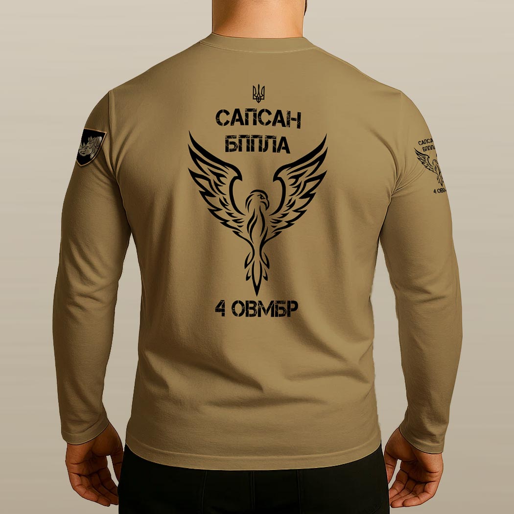 Лонгслів «САПСАН» БпПЛА (4 ОВМБр) койот (3D-lonhsliv-0364)