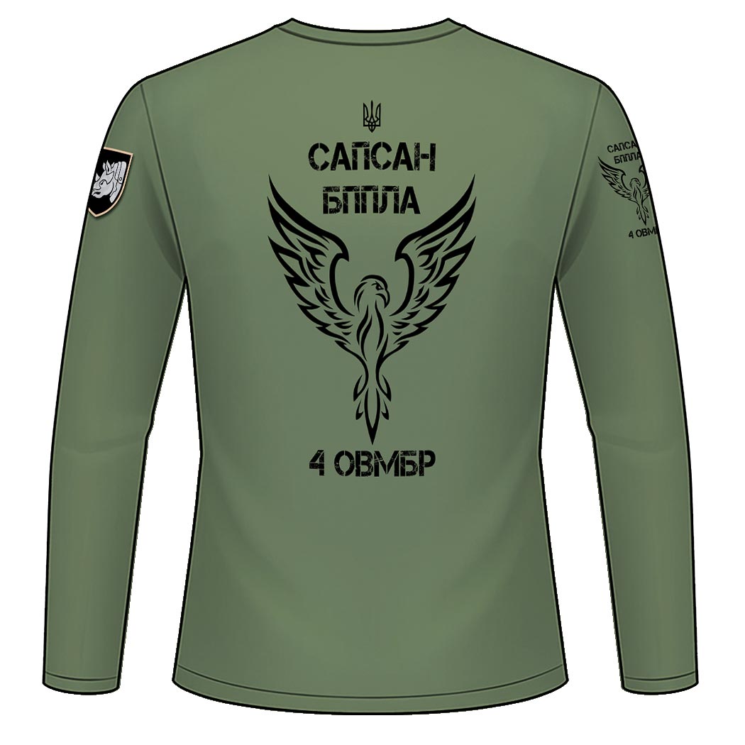 Лонгслів «САПСАН» БпПЛА (4 ОВМБр) олива (3D-lonhsliv-0365)