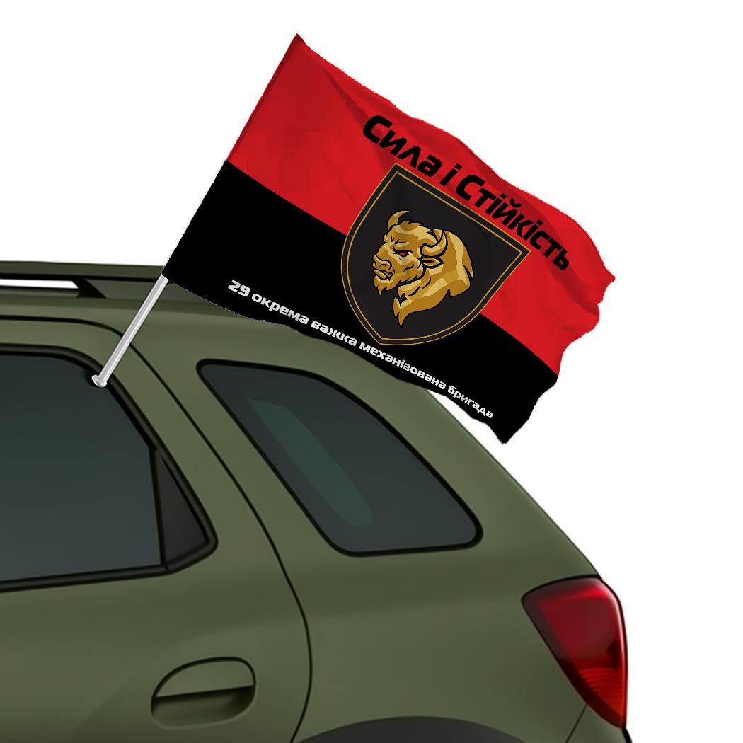 Прапор 29-та важка механізована бригада (29 ОВМБр) ЗСУ (Flag-01871) - Зображення 2