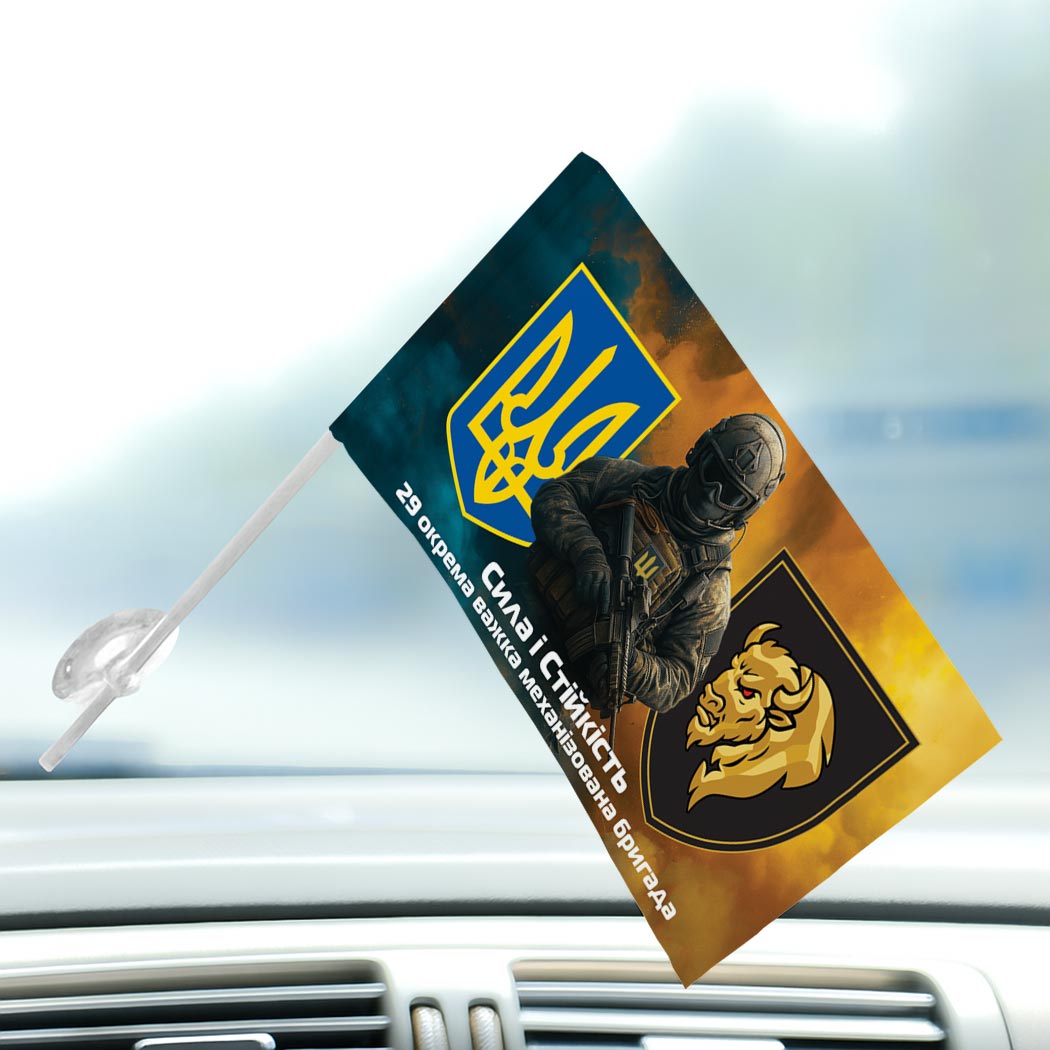 Прапор 29-та важка механізована бригада (29 ОВМБр) ЗСУ (Flag-01872) - Зображення 3