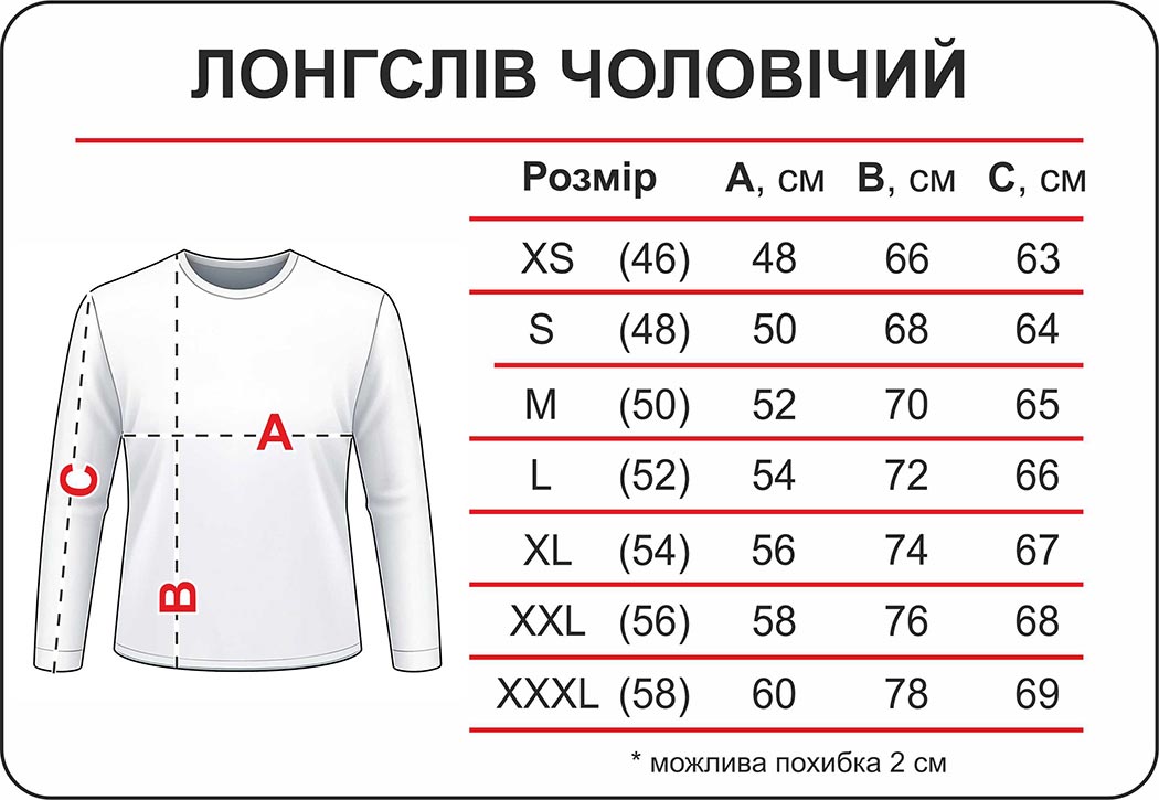 Лонгслів «САПСАН» БпПЛА (4 ОВМБр) олива (3D-lonhsliv-0365) - Зображення 5