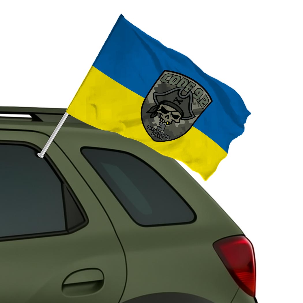 Прапор 3-тя штурмова рота у складі 475 ОШП «КОД 9.2» ЗСУ (Flag-01930) - Зображення 2