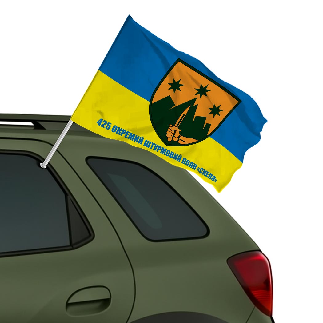 Прапор 425 Окремий штурмовий полк «Скеля» (425 ОШП) ЗСУ (Flag-01931) - Зображення 2