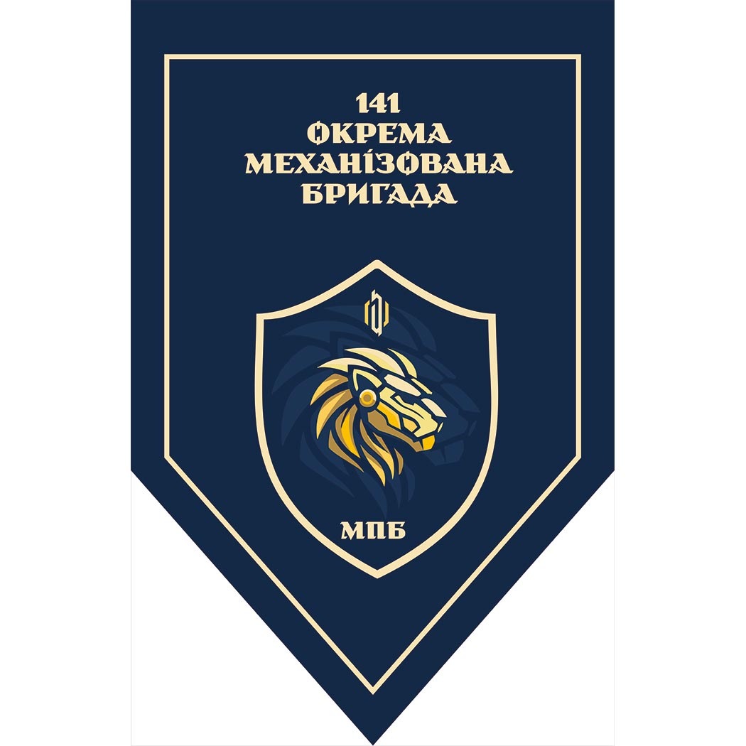 Прапор Моторизований батальйон у складі 141 ОМБр ЗСУ (Flag-01934)