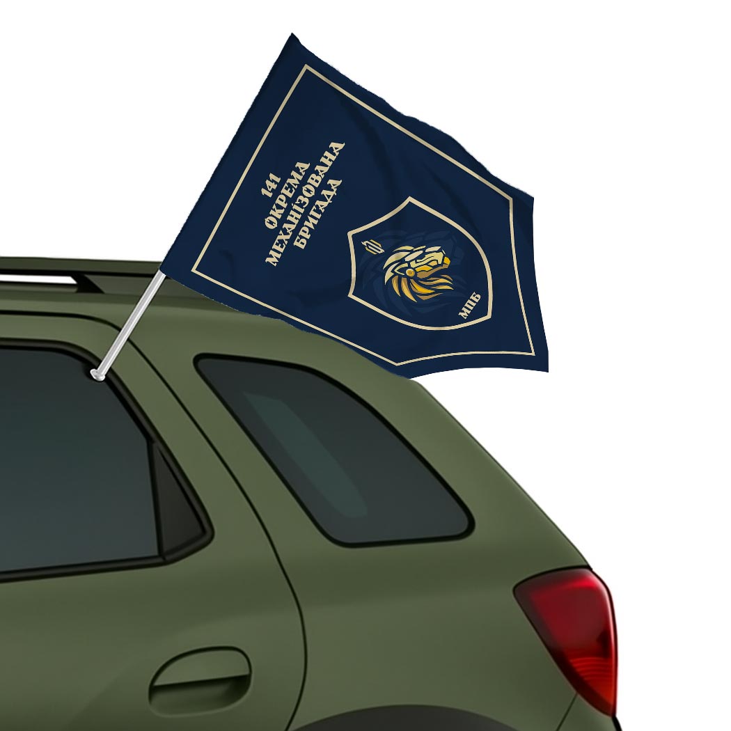 Прапор Мотопіхотний батальйон у складі 141 ОМБр ЗСУ (Flag-01934) - Зображення 2