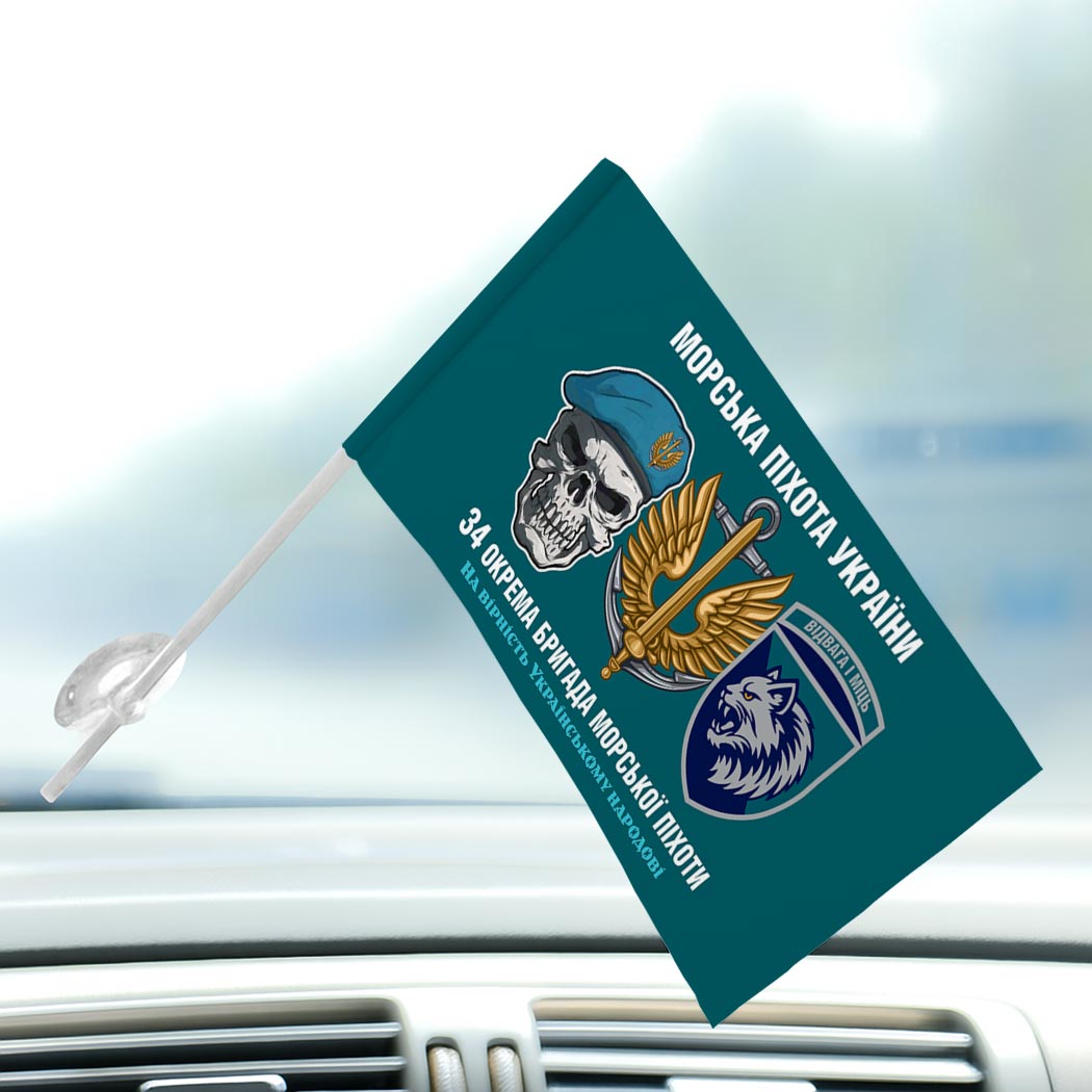 Прапор 34-та окрема бригада морської піхоти «Борисфен» (34 ОБрМП) ЗСУ (Flag-01942) - Зображення 3